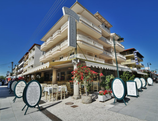 Parthenon Hotel