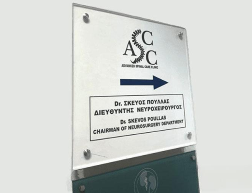 Advanced Spinal Care Clinic