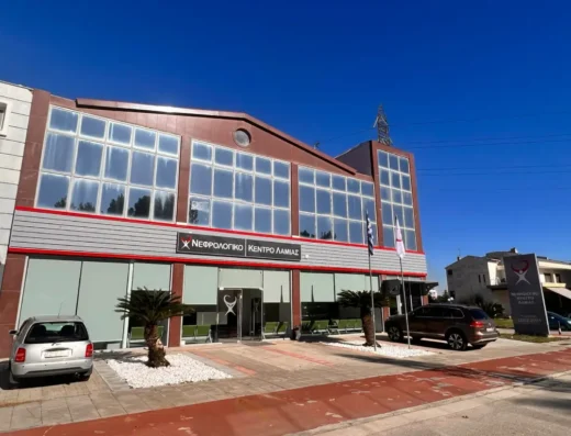 NEKAL Dialysis Center